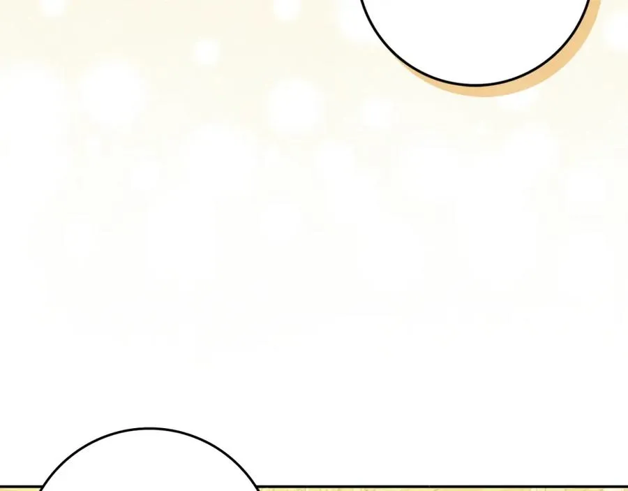 第41话 陛下不能娶妻？ 第123页