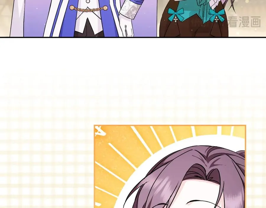 第41话 陛下不能娶妻？ 第131页