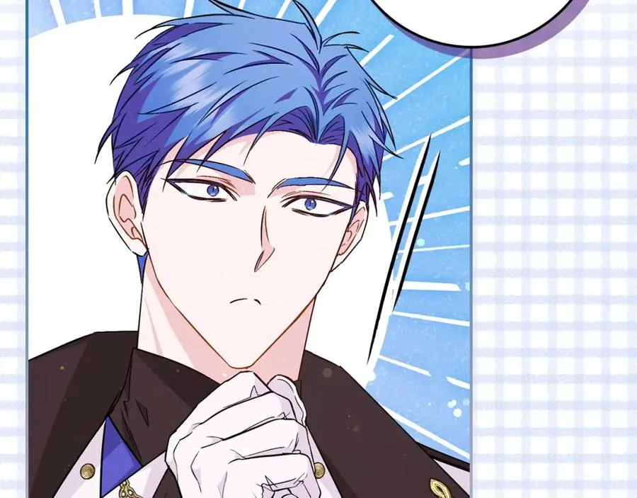 第41话 陛下不能娶妻？ 第134页