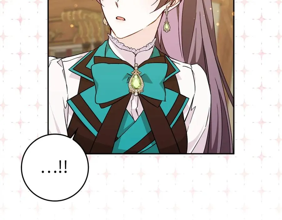 第41话 陛下不能娶妻？ 第140页