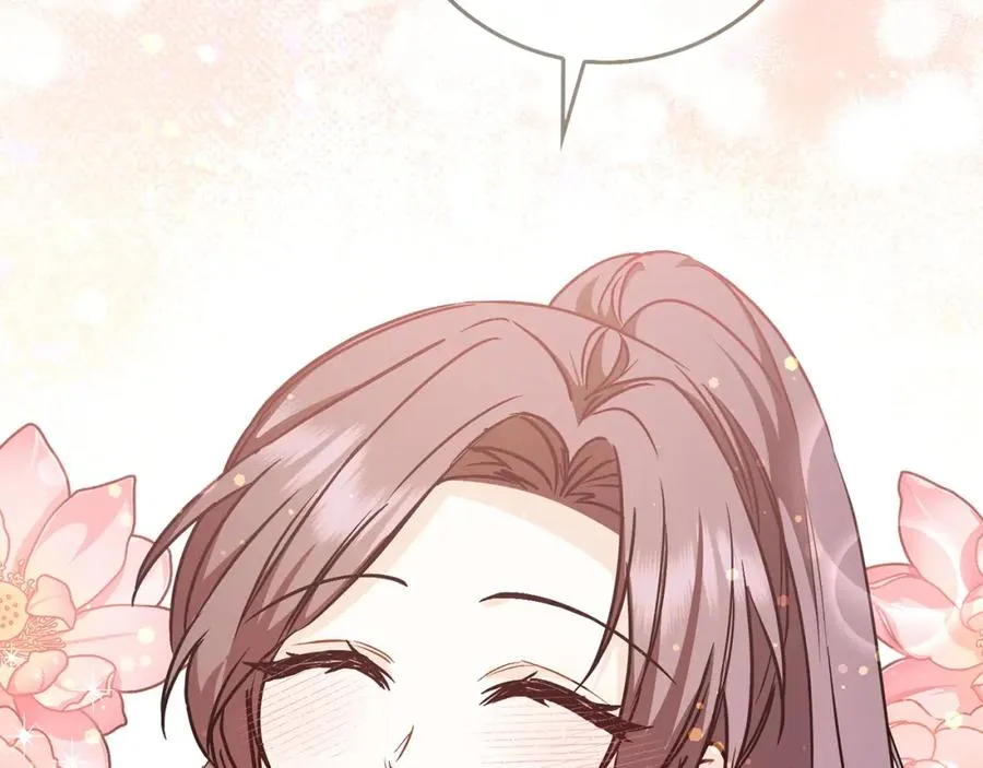 第41话 陛下不能娶妻？ 第142页