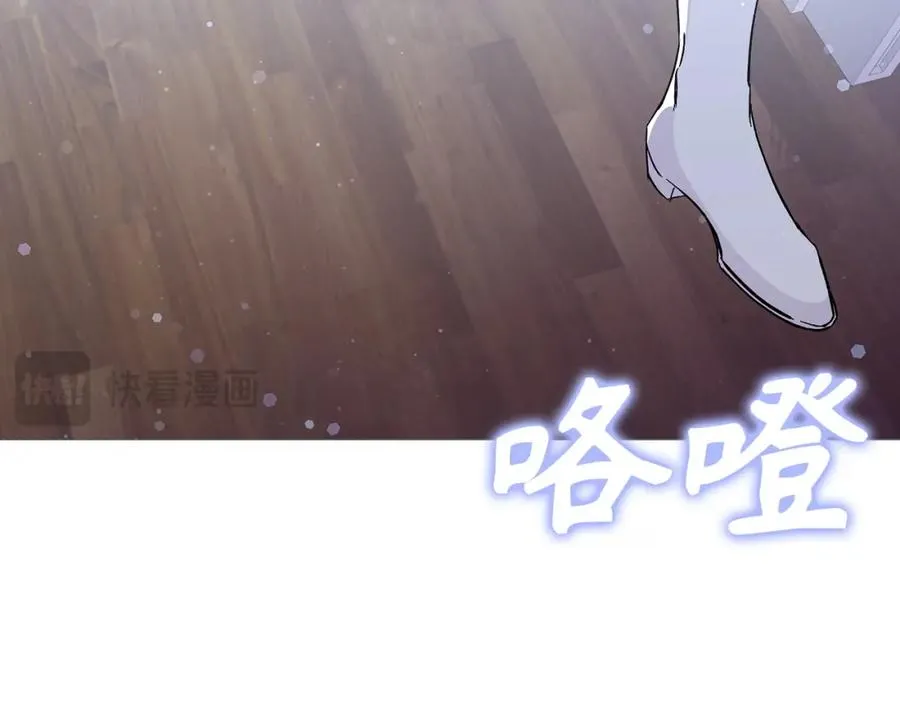 第41话 陛下不能娶妻？ 第147页