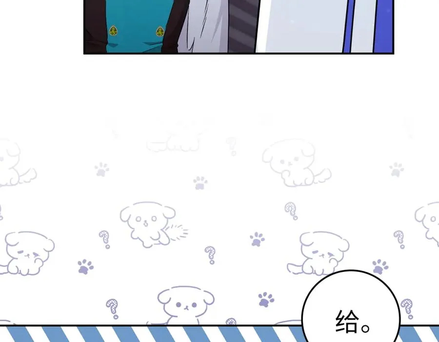 第41话 陛下不能娶妻？ 第159页