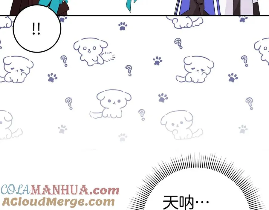 第41话 陛下不能娶妻？ 第161页