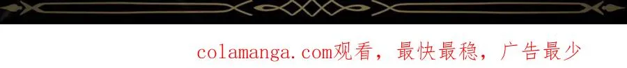第41话 陛下不能娶妻？ 第182页