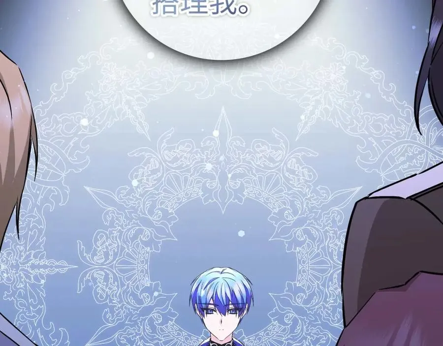 第42话 相似的经历 第2页