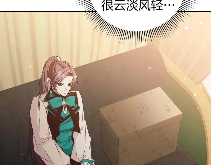 第42话 相似的经历 第11页