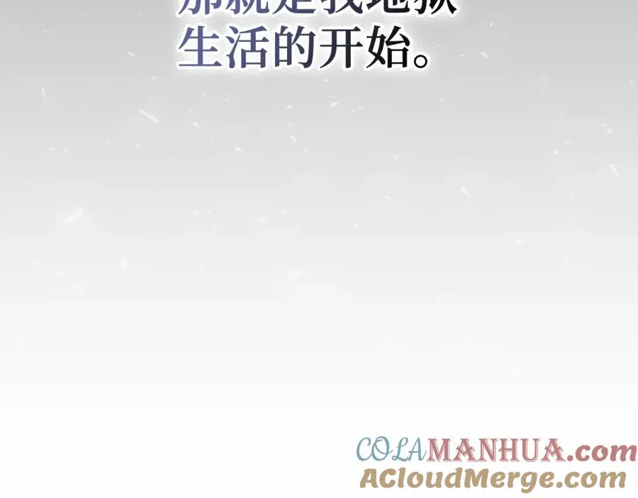 第42话 相似的经历 第37页