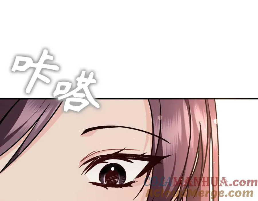 第42话 相似的经历 第45页