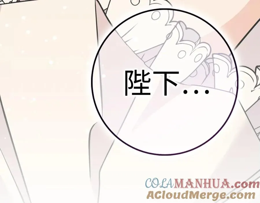 第42话 相似的经历 第65页