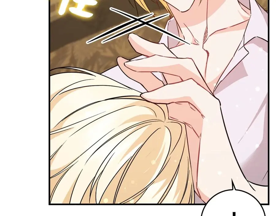 第42话 相似的经历 第74页