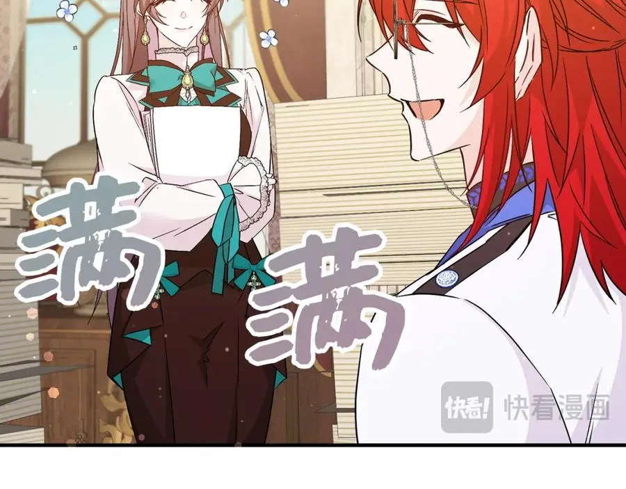 第42话 相似的经历 第104页
