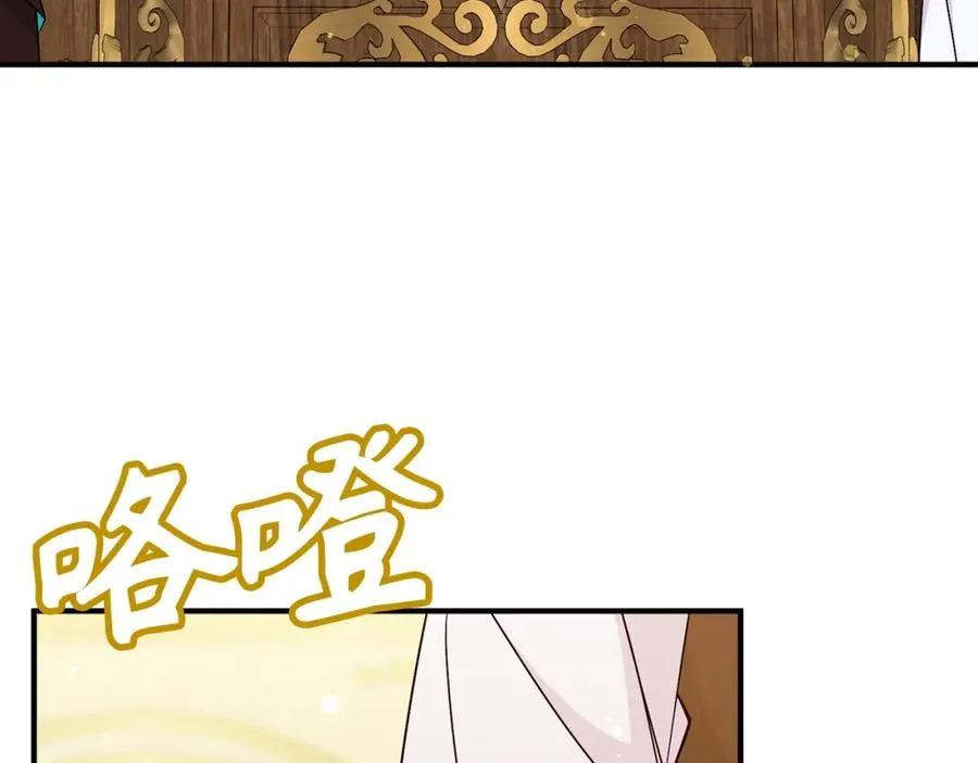 第42话 相似的经历 第114页