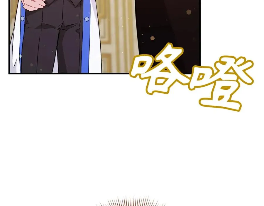 第42话 相似的经历 第116页