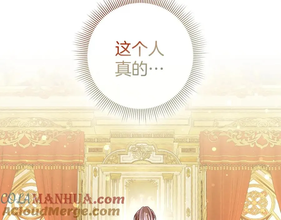 第42话 相似的经历 第117页