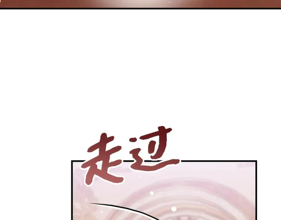 第42话 相似的经历 第119页