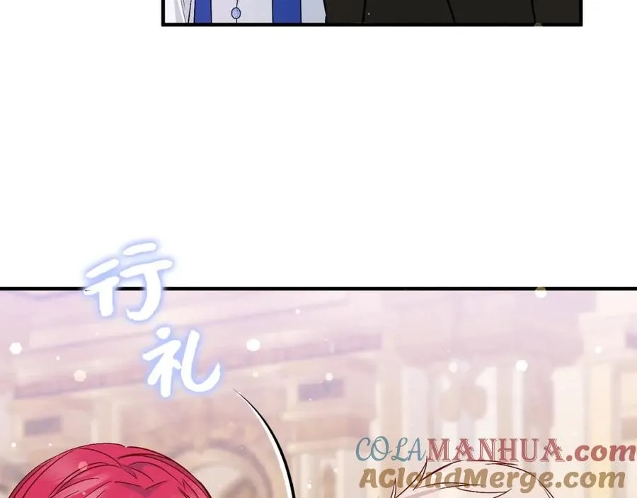 第42话 相似的经历 第121页