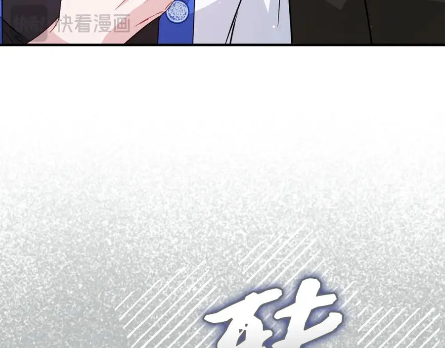 第42话 相似的经历 第123页