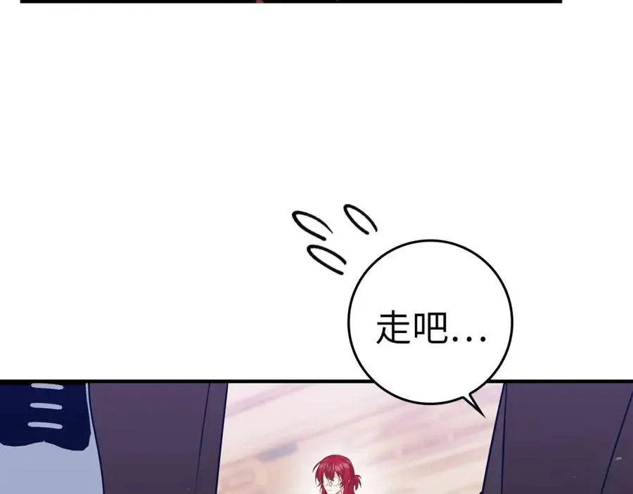 第42话 相似的经历 第131页