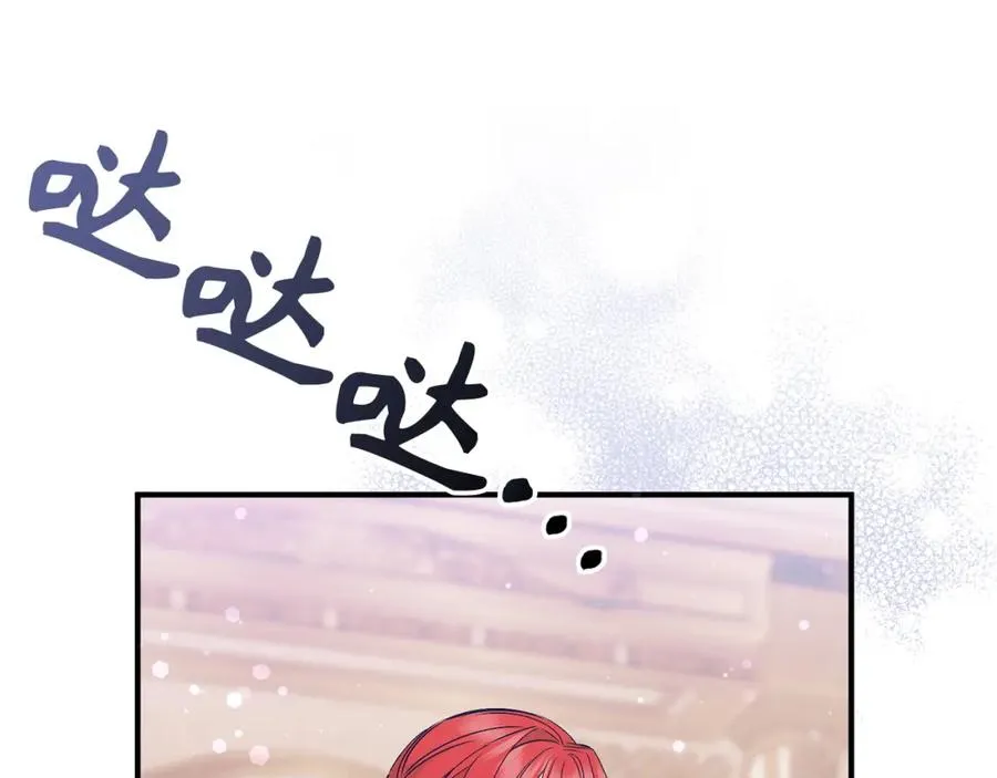 第42话 相似的经历 第134页