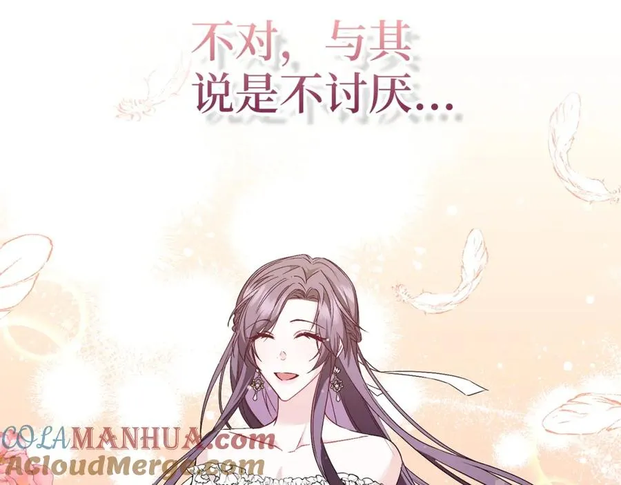 第42话 相似的经历 第153页