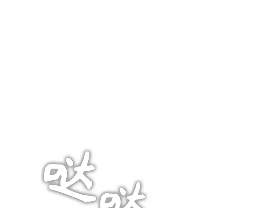 第42话 相似的经历 第160页