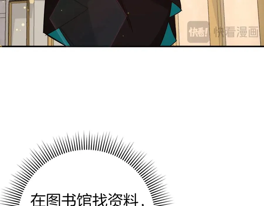 第42话 相似的经历 第164页