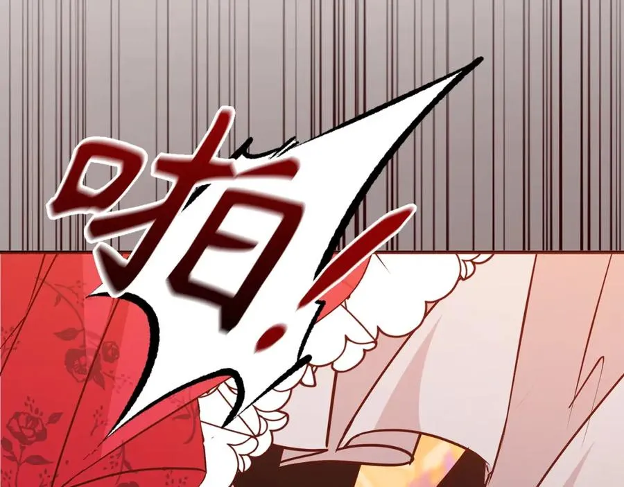第42话 相似的经历 第170页