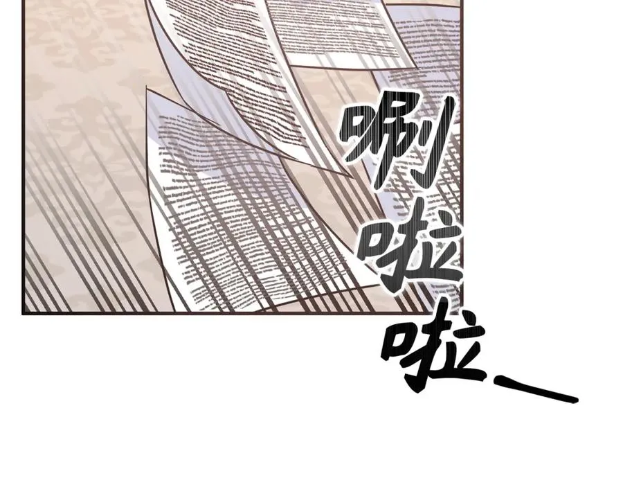 第42话 相似的经历 第174页