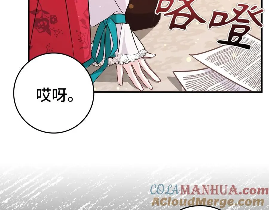 第42话 相似的经历 第177页