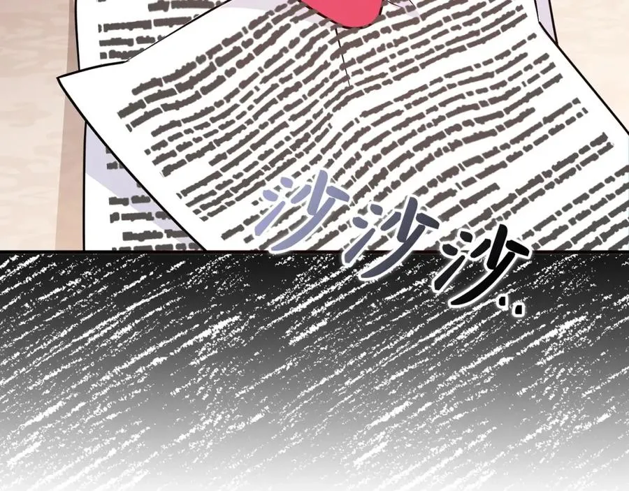 第42话 相似的经历 第179页