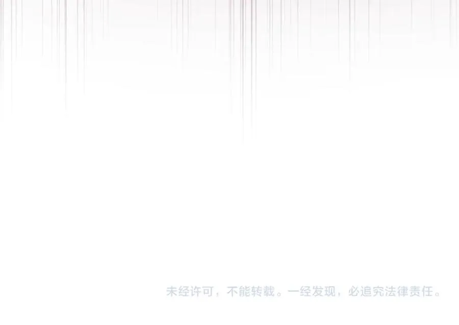 第42话 相似的经历 第188页