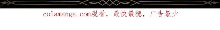 第42话 相似的经历 第191页