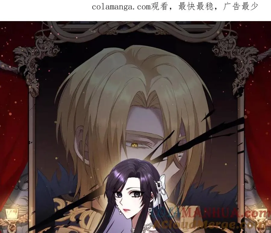 第43话 亲自上药 第1页