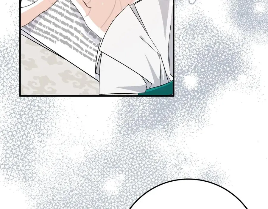 第43话 亲自上药 第19页