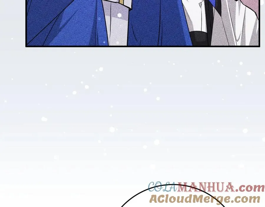 第43话 亲自上药 第73页