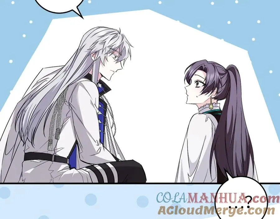 第43话 亲自上药 第77页