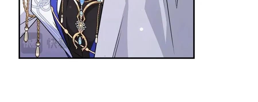 第43话 亲自上药 第108页
