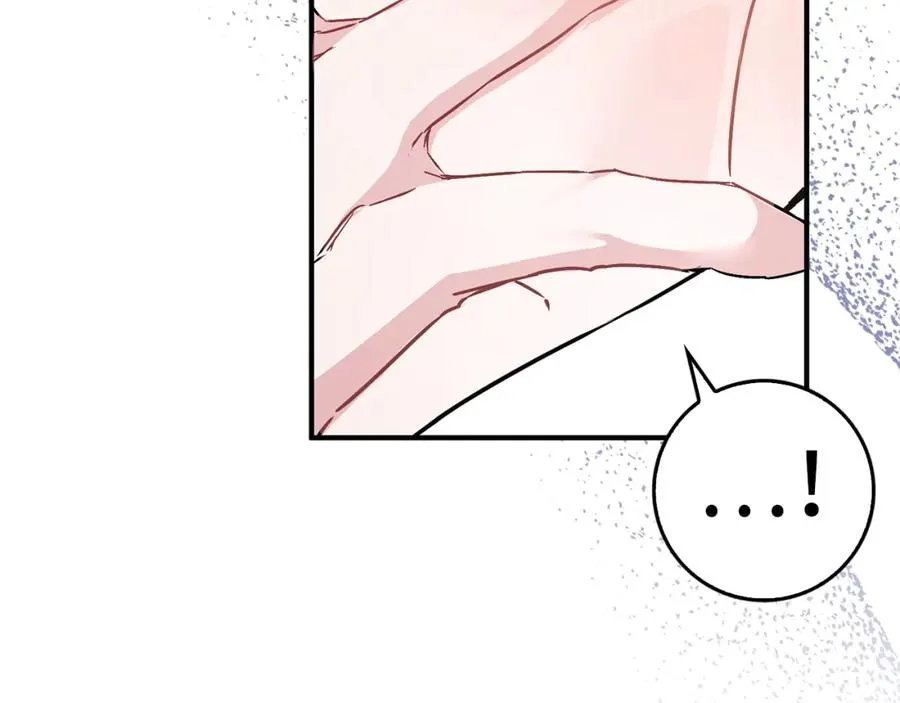 第43话 亲自上药 第154页