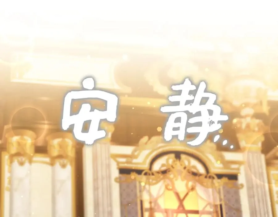 第43话 亲自上药 第166页