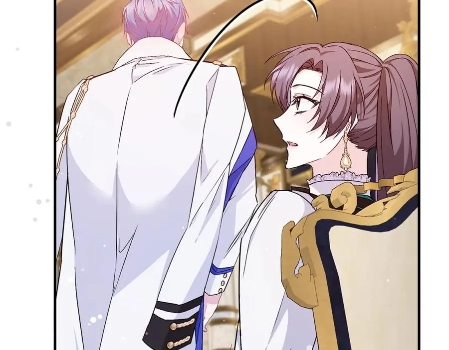 第43话 亲自上药 第172页