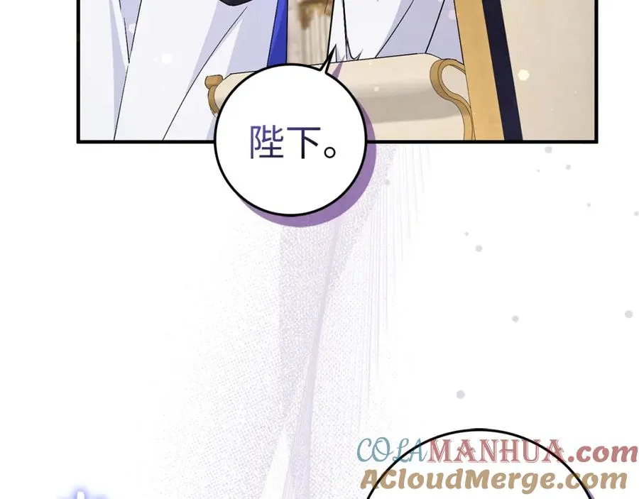 第43话 亲自上药 第173页