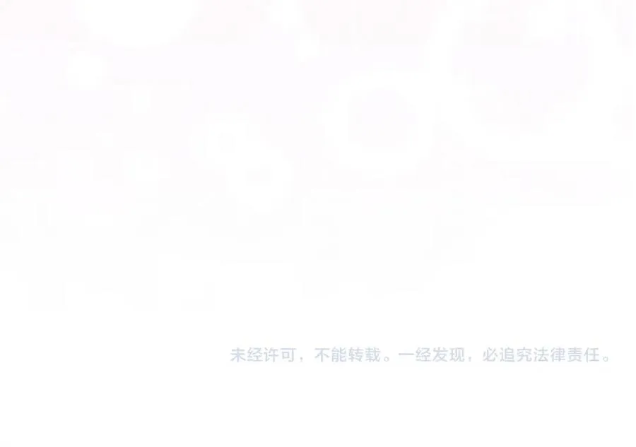 第43话 亲自上药 第184页