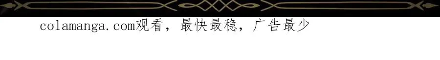 第43话 亲自上药 第187页