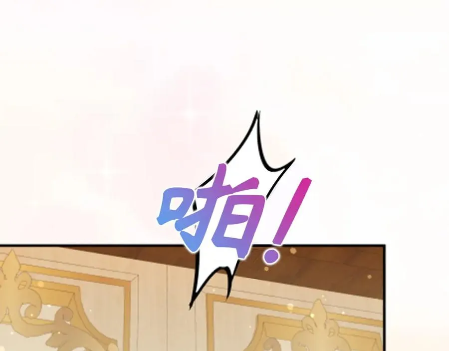 第44话 受伤的原因 第31页