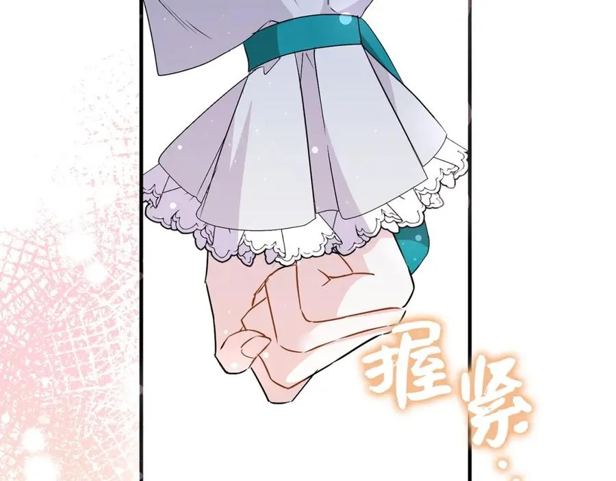 第44话 受伤的原因 第39页