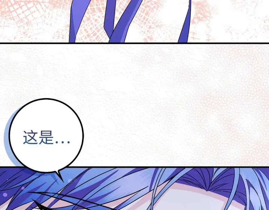 第44话 受伤的原因 第44页