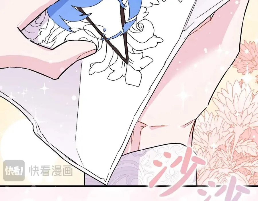 第44话 受伤的原因 第48页