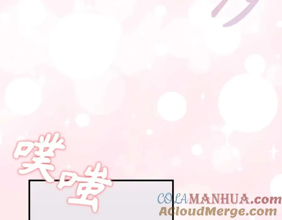 第44话 受伤的原因 第49页