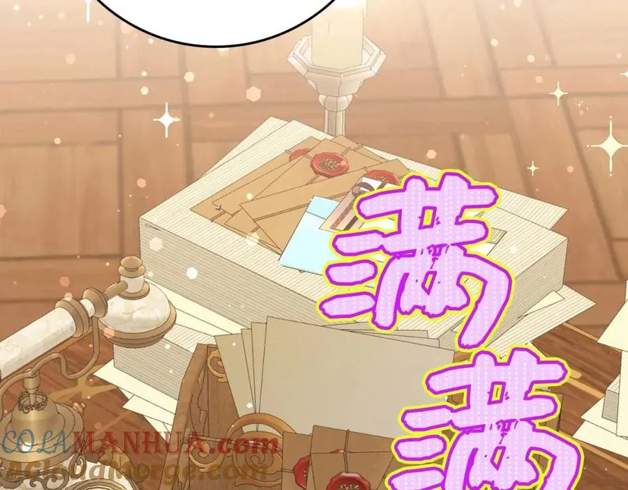第44话 受伤的原因 第61页